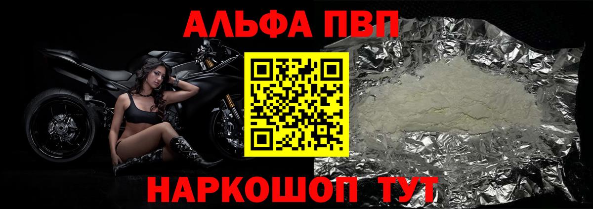 А ПВП крисы CK Рузаевка