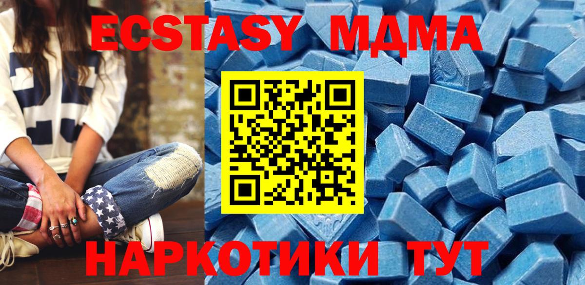 Экстази 280мг  Вход с VPN  Рузаевка  Экстази mix 
