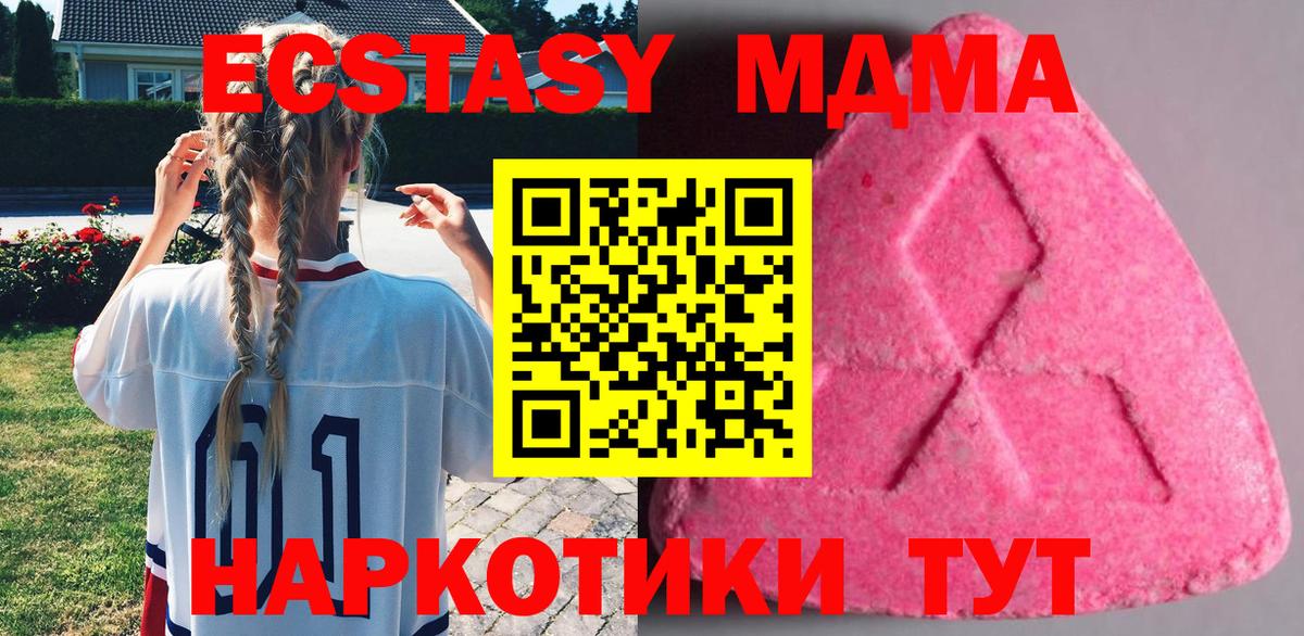 ЭКСТАЗИ mix Рузаевка