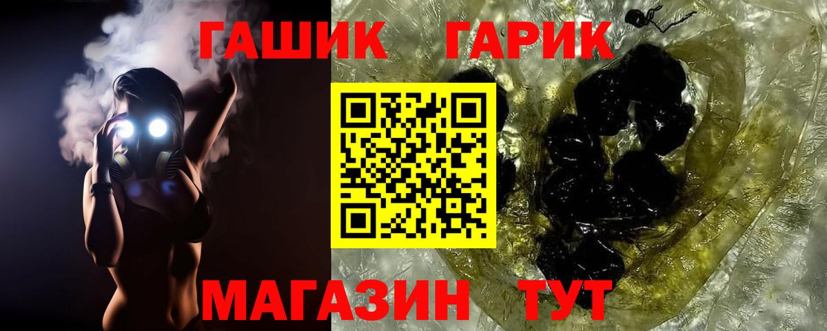 Гашиш индика сатива Рузаевка