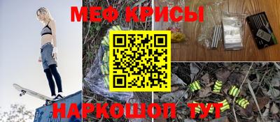 метамфетамин Бузулук