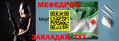 мет Будённовск
