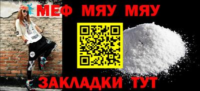 метамфетамин Бузулук