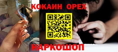 метамфетамин Бузулук
