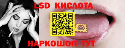 метамфетамин Бузулук