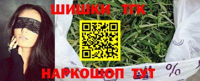 метамфетамин Бузулук