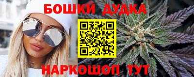 мет Будённовск