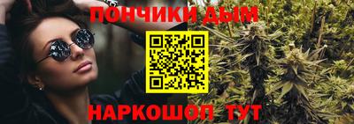 метамфетамин Бузулук