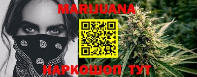 метамфетамин Бузулук