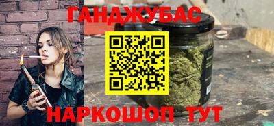 мет Будённовск