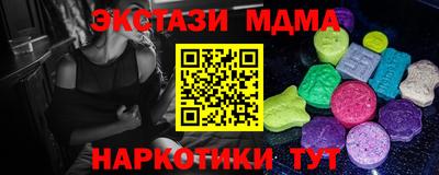 метамфетамин Бузулук