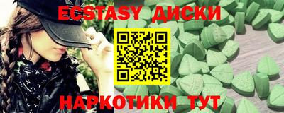 метамфетамин Бузулук
