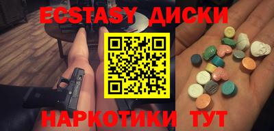 кокаин VHQ Бугуруслан
