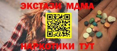метамфетамин Бузулук