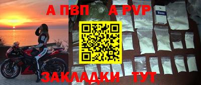 метамфетамин Бузулук