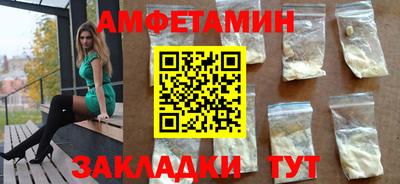 мет Будённовск
