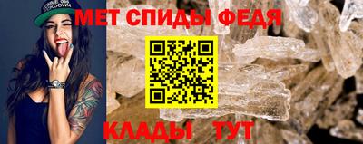 мет Будённовск