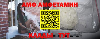 метамфетамин Бузулук