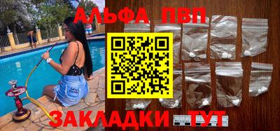 кокаин VHQ Бугуруслан