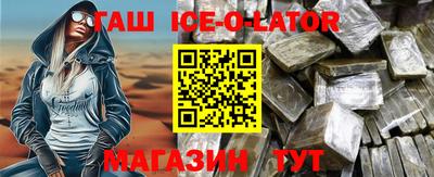мет Будённовск