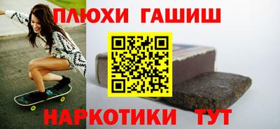 кокаин VHQ Бугуруслан