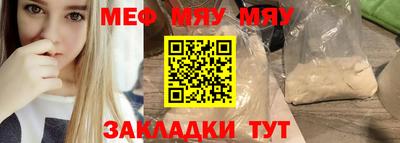 метамфетамин Бузулук