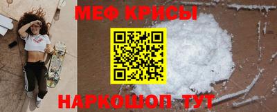 мет Будённовск