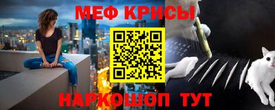 метамфетамин Бузулук