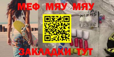 мет Будённовск