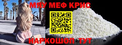 метамфетамин Бузулук