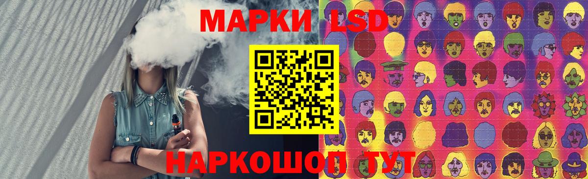 MEGA ссылка  Лсд 25 экстази кислота  Рузаевка  Вход с VPN  ЛСД экстази кислота  Лсд 25 экстази 