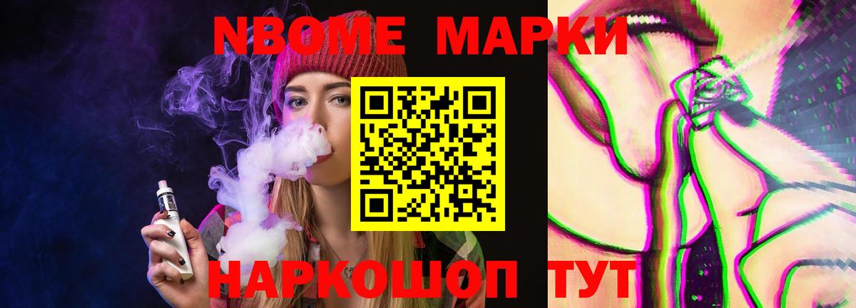 Лсд 25 экстази ecstasy Рузаевка