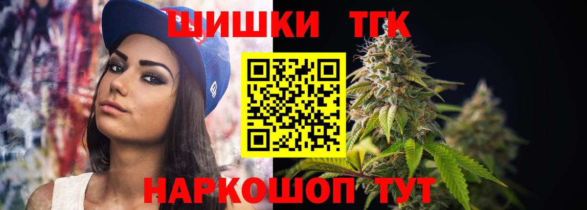 Марихуана Bruce Banner  Шишки марихуана семена  Канабис OG Kush  Марихуана план  Вход с VPN  Рузаевка 